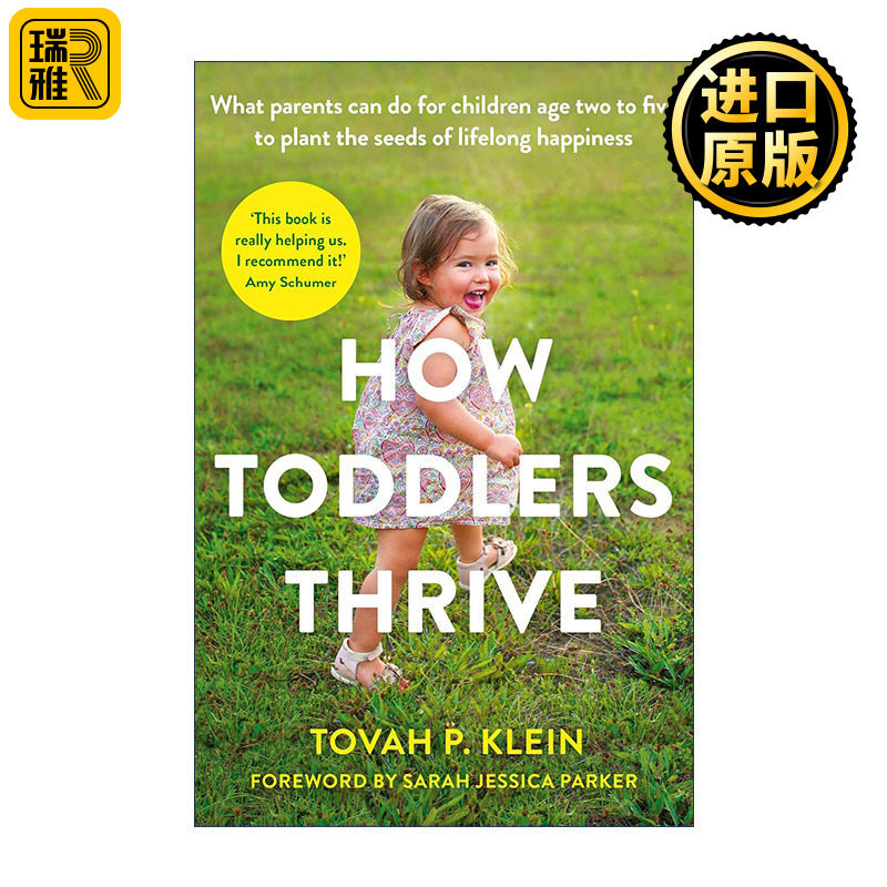 How Toddlers Thrive 儿童怎样茁壮成长 如何培养快乐的孩子 托娃·克莱因