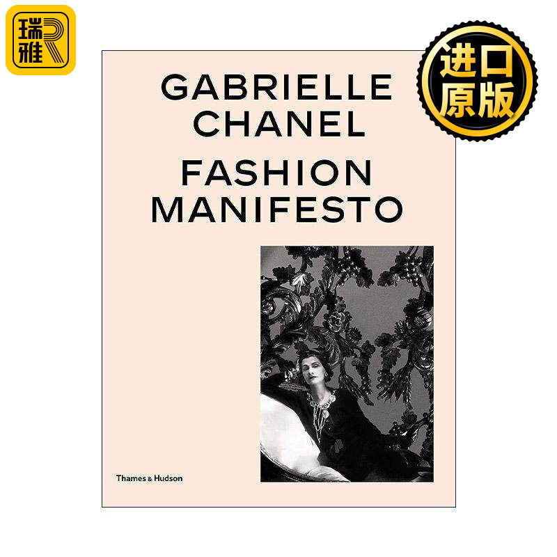 英文原版 Gabrielle Chanel Fashion Manifesto 嘉柏丽尔·香奈儿 时尚宣言 服装时尚设计 精装 英文版 进口英语原版书籍