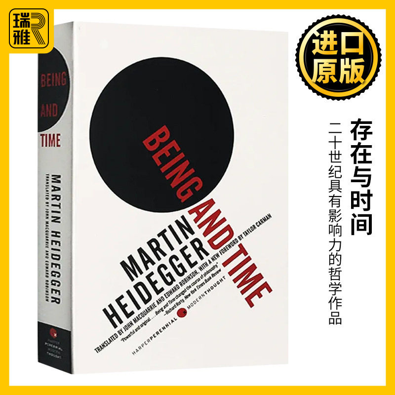 存在与时间 英文原版 Being and Time 马丁海德格尔 Martin Heidegger 真理的本质什么是形而上学作者 全英文版进口哲学英语书籍