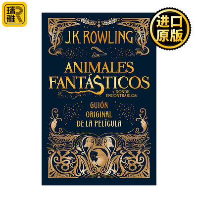 正版 Animales fantásticos y dónde encontrarlos. 英文原版 进口英语书籍