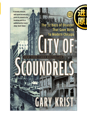 City of Scoundrels 罪恶之城 孕育现代芝加哥的12天灾难 历史 Gary Krist