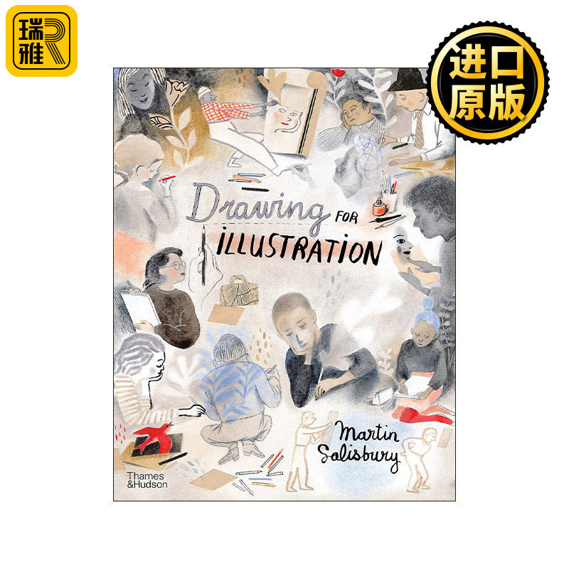Drawing For Illustration 作为插画的绘画 绘图技巧构图原理颜色运用 精装