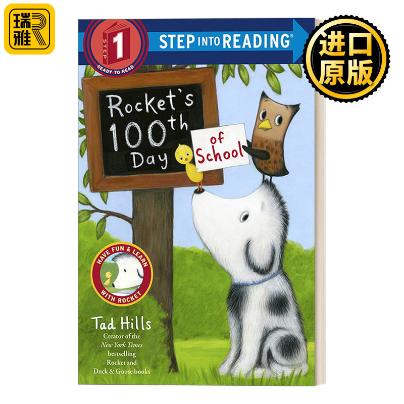 洛奇上学的第一百天英文原版