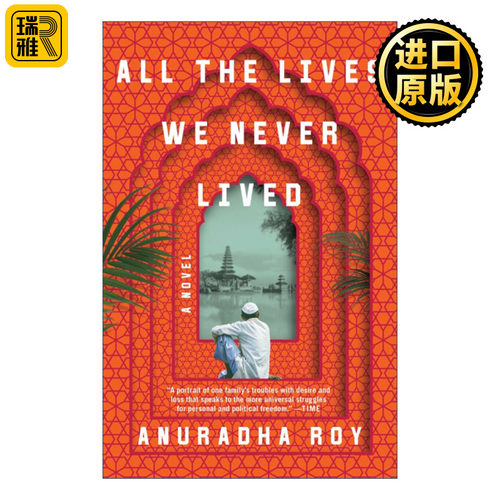 All the Lives We Never Lived 一千种绿 一万种蓝 印度国家文学学院大奖 国际都柏林文学奖决选作品