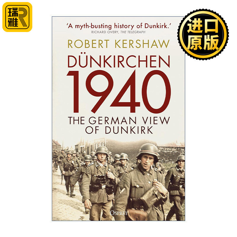 Dünkirchen 1940 德国人眼中的敦刻尔克大撤退 二战历史