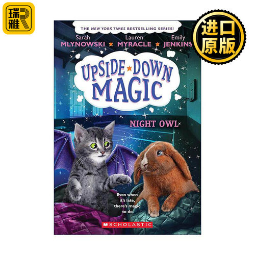 英文原版 Upside-Down Magic 8 Night Owl 失控的魔法8 英文版 进口英语原版书籍