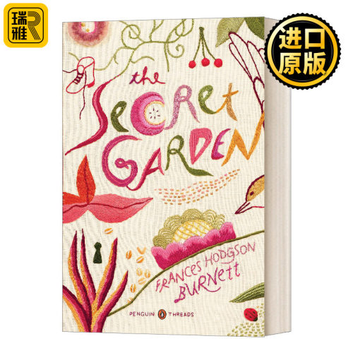 秘密花园企鹅手绣经典系列