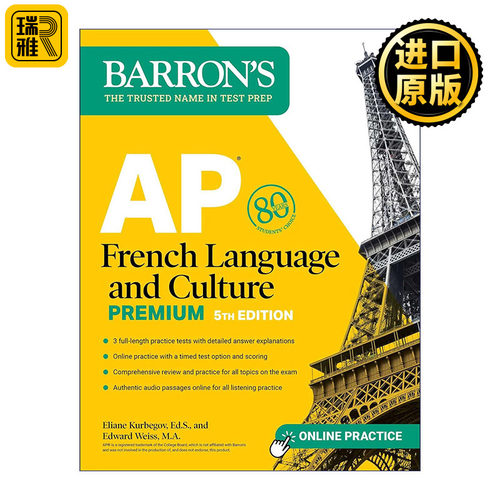 AP French Language and Culture Premium, Fifth Edition 巴朗AP 法语语言和文化高级版：3套题 + 综合复习 + 在线音频和练习
