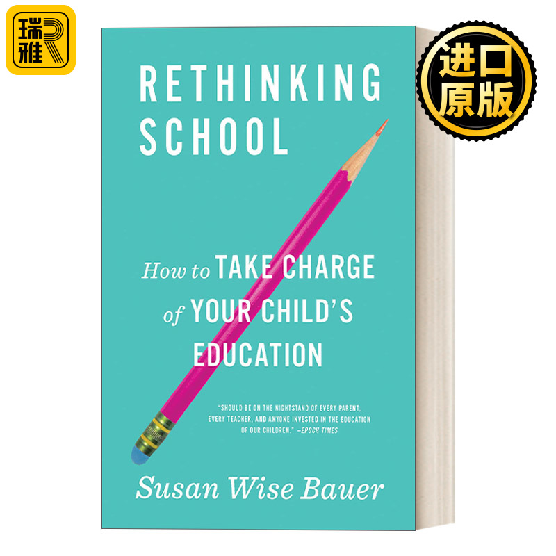 Rethinking School 反思学校 如何为孩子的教育负责 帮助您灵活运用教育模式