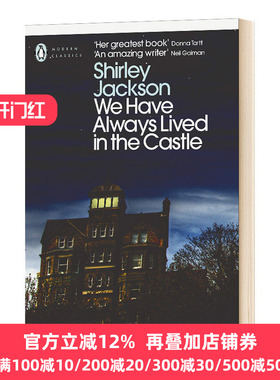 我们一直住在城堡里 We Have Always Lived in the Castle 英文原版 Shirley Jackson 英文版进口原版英语书籍