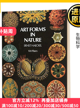 自然界的艺术形式 Art Forms in Nature 英文原版 Ernst Haeckel 恩斯特海克尔 科普读物 生物科学 英文版进口原版英语书籍