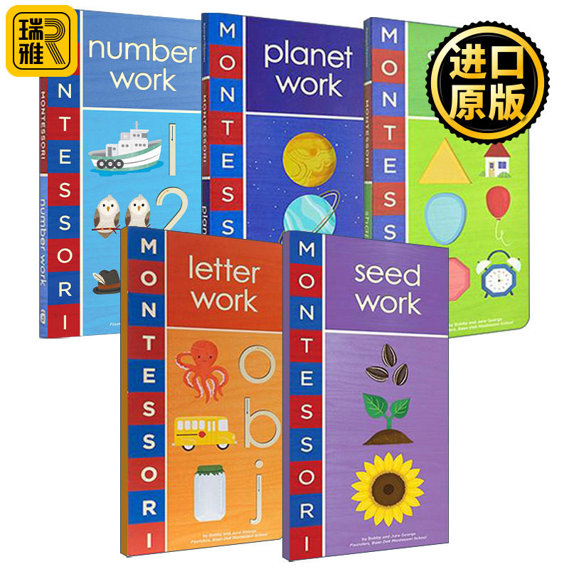 Montessori 蒙特梭利初识纸板书5册套装 字母 数字 星球 形状 种子 英文原版
