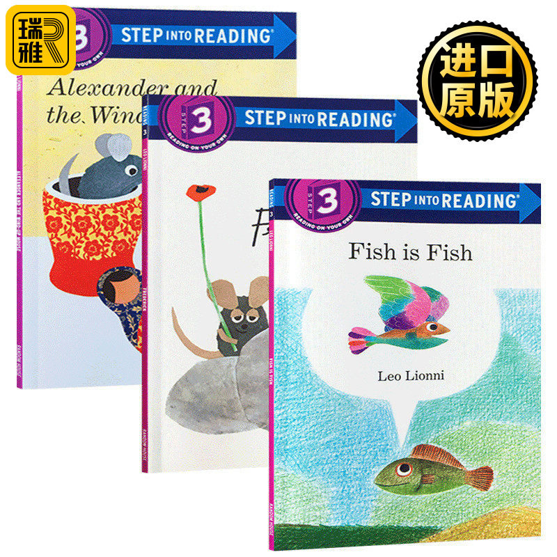 Fish is Fish鱼就是鱼 英文原版绘本 田鼠阿佛 Frederick 亚历山大和发条老鼠 Leo Lionni凯迪克奖 李欧李奥尼图画书 吴敏兰推荐书