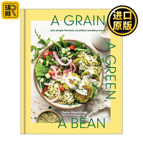 英文原版 A Grain a Green a Bean 一粒谷物 一棵绿色蔬菜和一颗豆子 简单健康素食食谱 注册营养师Gena Hamshaw 精装 英文版