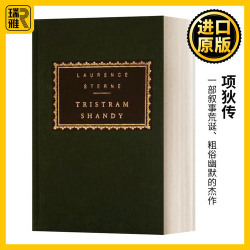 Tristram Shandy 项狄传 人人图书馆精装收藏版