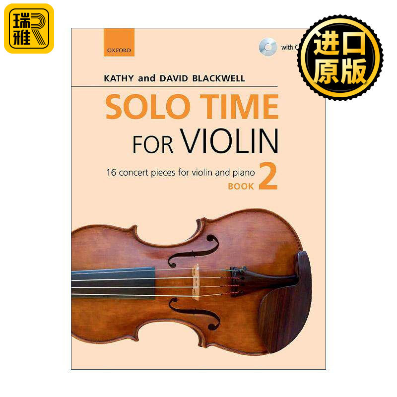 英文原版 Solo Time for Violin Book 2 牛津小提琴时光 中高阶独奏2 16支演奏会曲目 ABRSM英皇考级小提琴教材 进口英语原版书籍