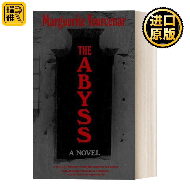 The Abyss 苦炼  尤瑟纳尔  1968费米娜文学奖
