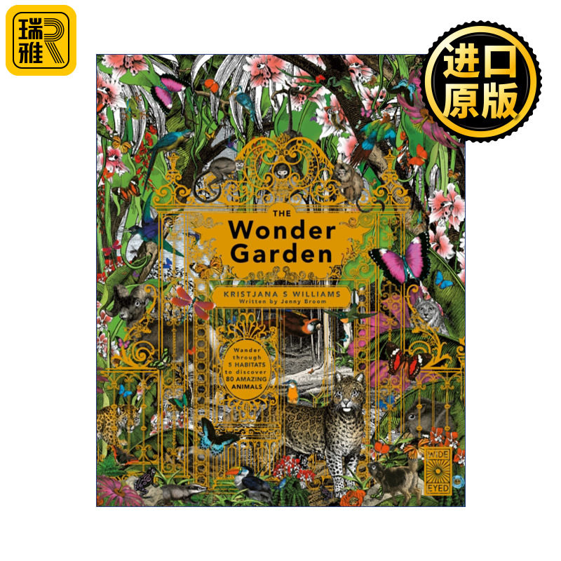 The Wonder Garden 漫妙的花园 儿童绘本科普百科精装