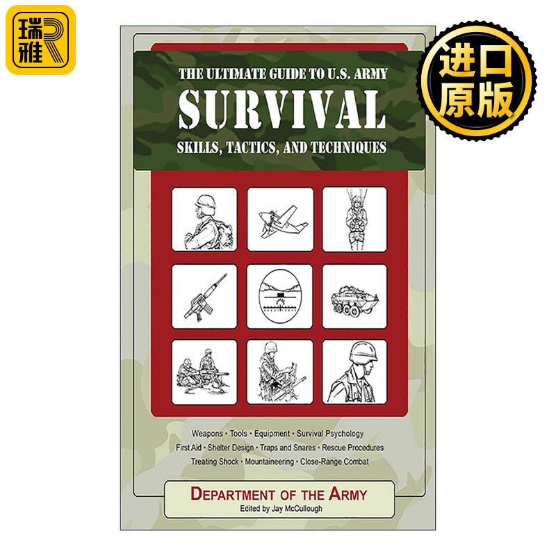 英文原版 The Ultimate Guide to U.S. Army Survival Skills Tactics and Techniques 美国陆军生存技能 战术和技术的终极指南