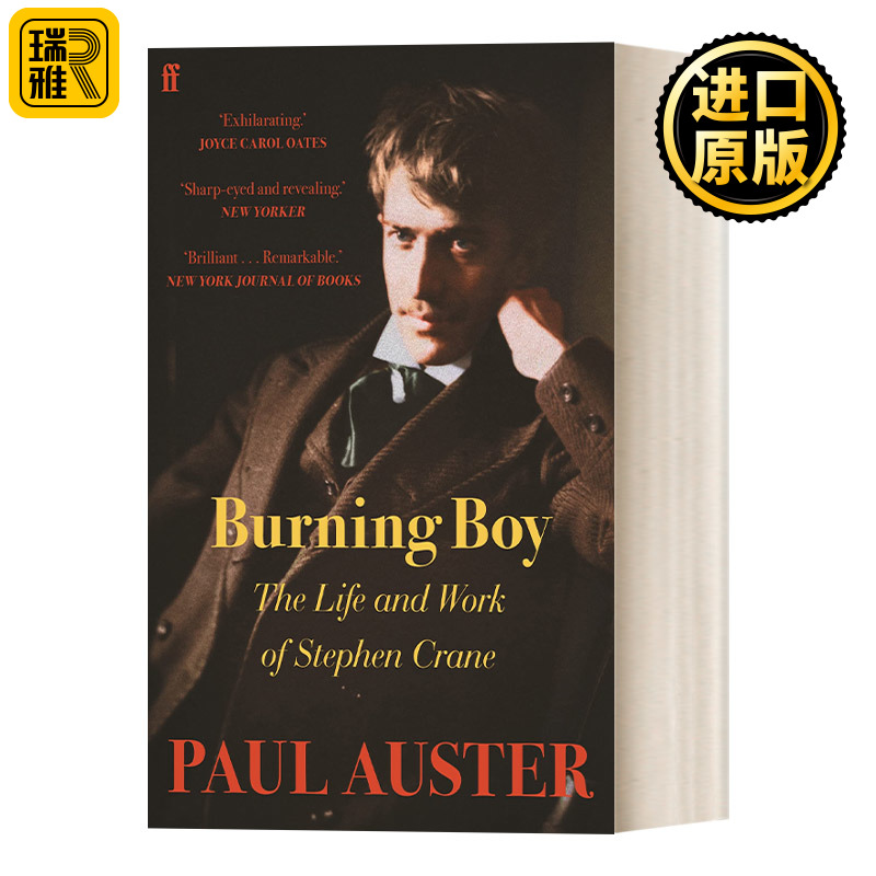 Burning Boy 燃烧的男孩：美国作家斯蒂芬·克莱恩的传奇人生 保罗·奥斯特