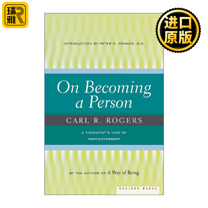 On Becoming a Person 个人形成论 我的心理治疗观 卡尔罗杰斯