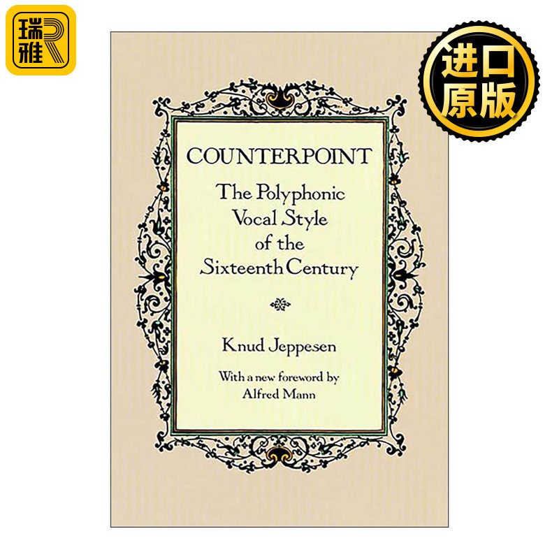 英文原版 Counterpoint 对位 十六世纪的复调声乐风格 音乐历史 Knud Jeppesen 英文版 进口英语原版书籍