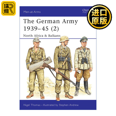 The German Army 1939–45 (2) 二战德国陆军2 北非和巴尔干 历史上的军队系列