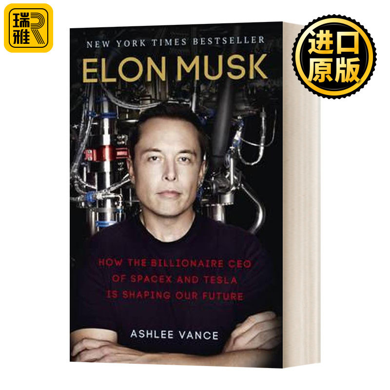 埃隆马斯克的冒险人生 英文原版 Elon Musk Inventing the Future 特斯拉之父 硅谷钢铁侠 英文版 Ashlee Vance 进口英语原版书籍高性价比高么？