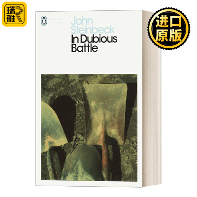 In Dubious Battle 胜负未决的战斗 约翰·斯坦贝克 现代经典