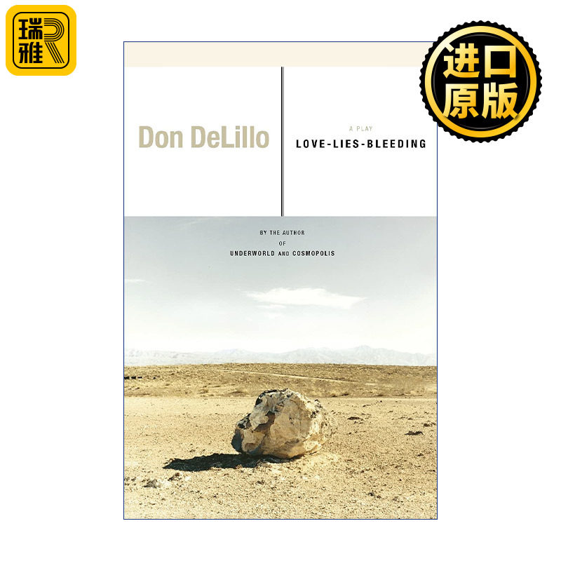 Love-Lies-Bleeding 千穗谷 戏剧 唐德里罗