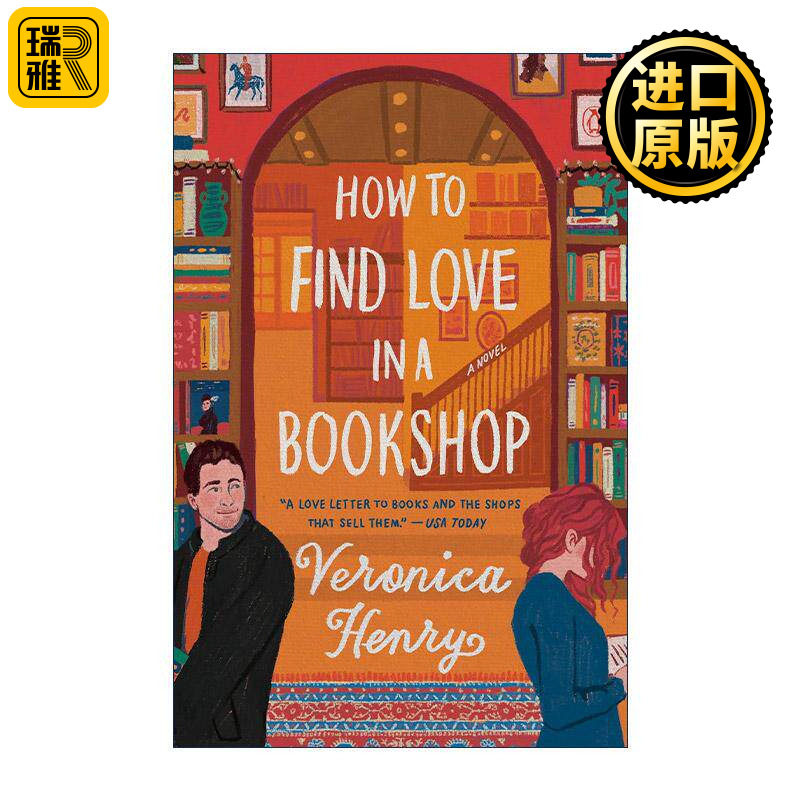 英文原版 How to Find Love in a Bookshop 夜莺书店 维罗妮卡·亨利 英文版 进口英语原版书籍