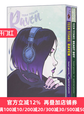 精装 HC Teen Titans Raven and Beast Boy HC Box Set Kami Garcia