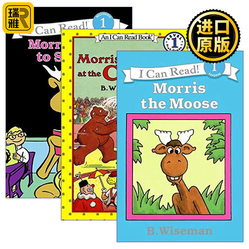 Morris 莫里斯系列3册 I Can Read Level 1