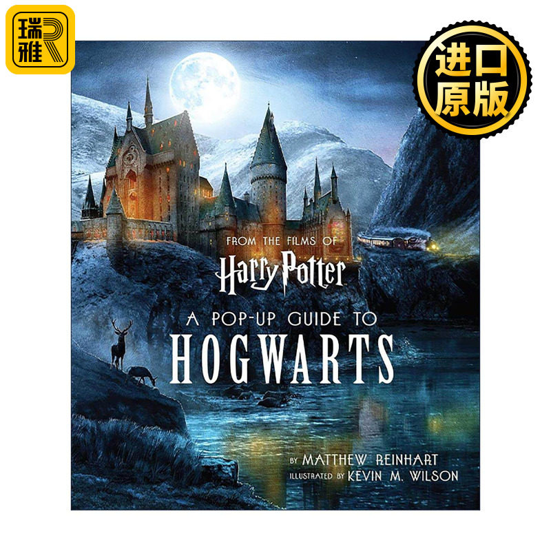英文原版 Harry Potter A Pop-Up Guide to Hogwarts 立体书哈利波特 霍格华兹指南 英文版 进口英语原版书籍