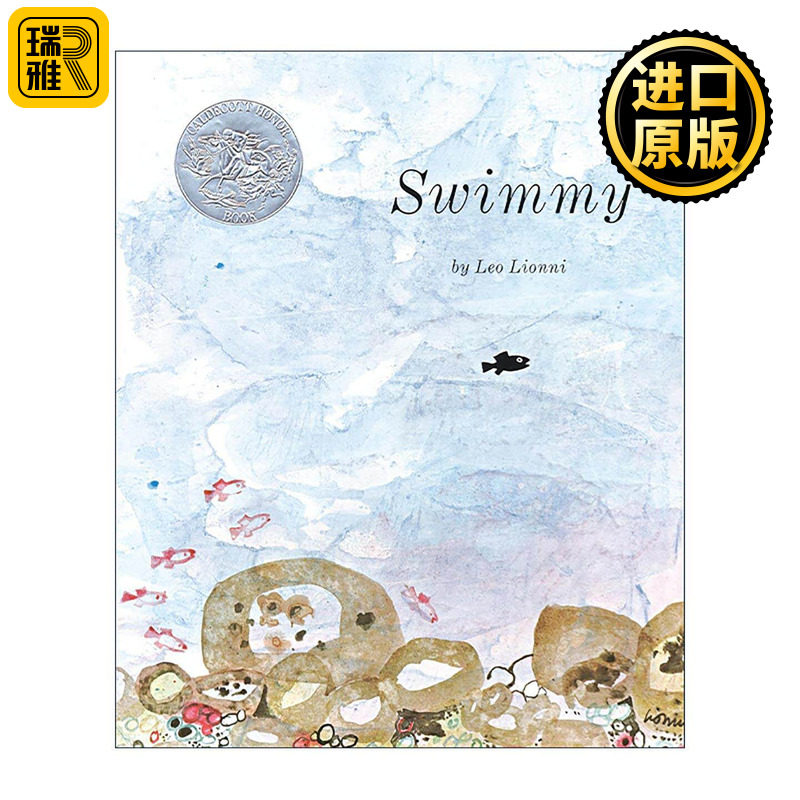 英文原版 Swimmy 小黑鱼 凯迪克银奖 儿童经典精装绘本 李欧·李奥尼 英文版 进口英语原版书籍