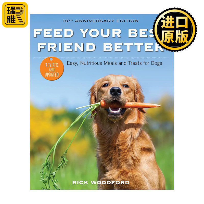 Feed Your Best Friend Better 狗狗食谱 修订版