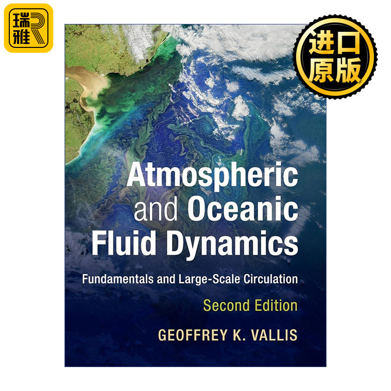 Atmospheric and Oceanic Fluid Dynamics 大气海洋流体动力学基础及大尺度环流 精装