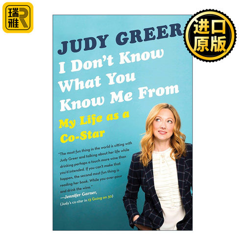 I Don't Know What You Know Me From 我不知道你是怎么认识我的 Judy Greer朱迪·格雷尔自传 生活大爆炸