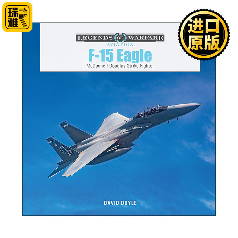 英文原版 F-15 Eagle 鹰 美国麦克唐纳·道格拉斯重型战斗机 精装 英文版 进口英语原版书籍