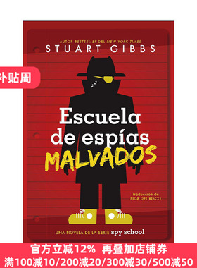 原版 Escuela de espías malvados 邪恶间谍学校 西班牙语版 进口原版书籍