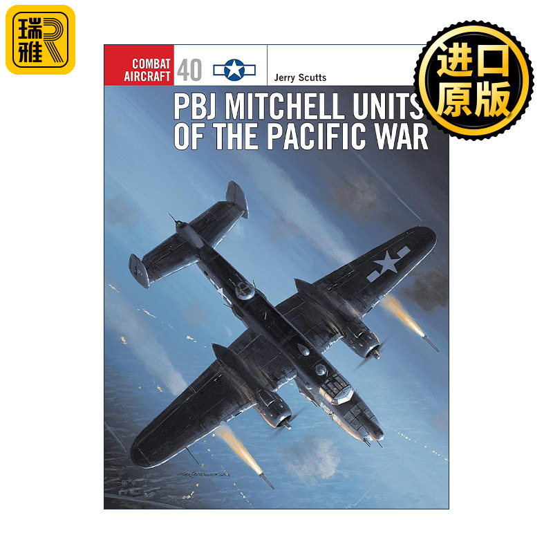 英文原版 PBJ Mitchell Units of the Pacific War 二战太平洋战场美军PBJ米切尔轰炸机 航空史上的战斗机系列 进口英语原版书籍