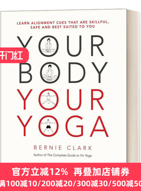 英文原版 Your Body  Your Yoga 你的身体 你的瑜伽 学习熟练 安全且最适合你的顺位提示 阴瑜伽大师Bernie Clark 英文版 进口书籍