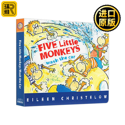 五只小猴子洗汽车英文原版