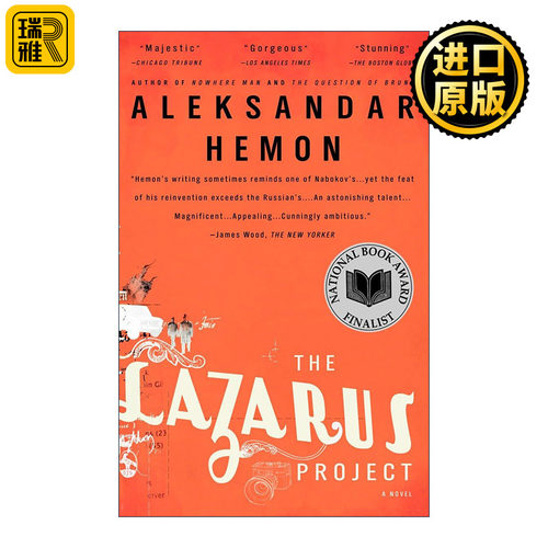 The Lazarus Project 拉撒路计划 历史小说 Aleksandar Hemon