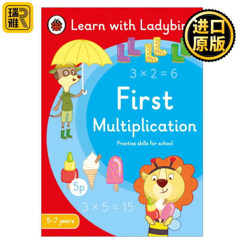 First Multiplication 小瓢虫5-7岁儿童练习册系列 乘法入门