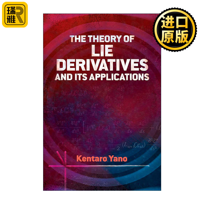 英文原版 The Theory of Lie Derivatives and Its Applications 李导数理论及其应用 数学 世界微分几何领域专家之一矢野健太郎