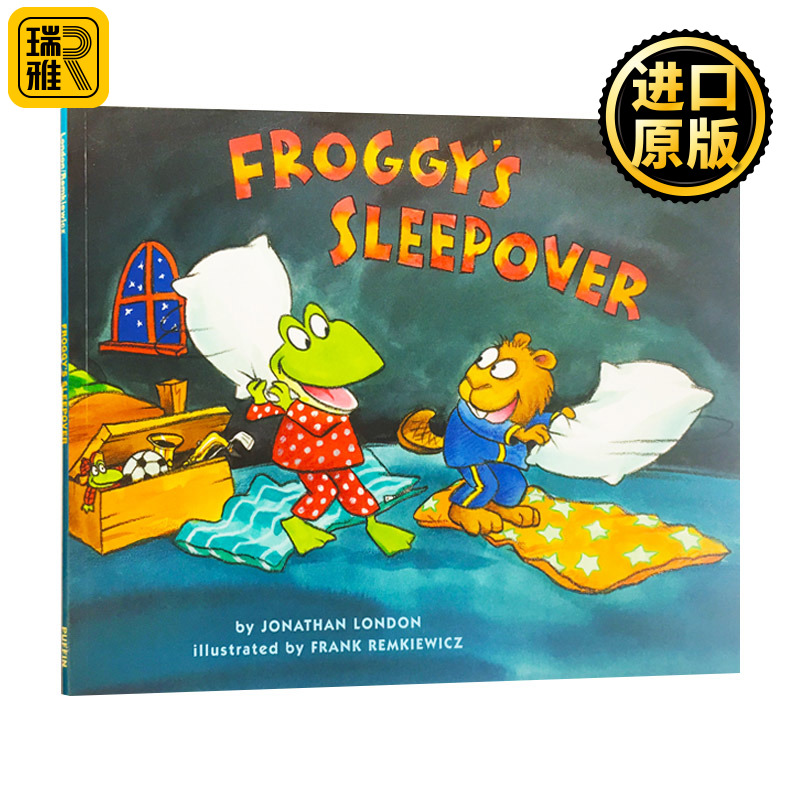 小青蛙弗洛格的过夜派对英文原版