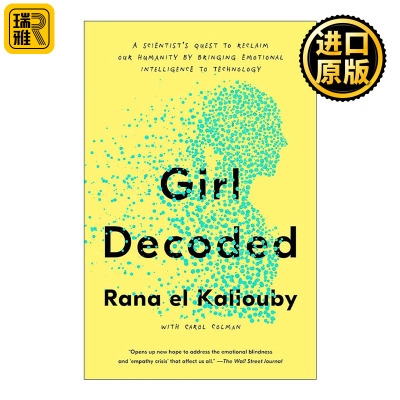 英文原版 Girl Decoded AI与爱 致所有热爱科技的硬核女孩 拉娜·埃尔·卡利乌比 英文版 进口英语原版书籍