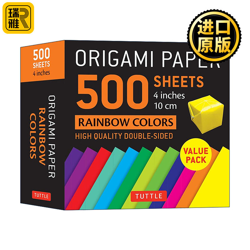 英文原版 Origami Paper 500 sheets Rainbow Colors 4