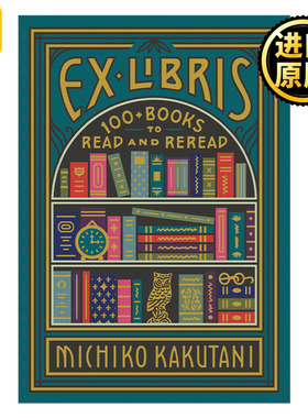 Ex Libris 角谷美智子的藏书架 100本值得一读再读的经典 普利策评论奖得主 纽约时报前首席书评人精装